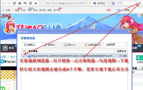 关于远离色情内容，专注于健康生活的建议——聚焦C站最新版下载的正确方式