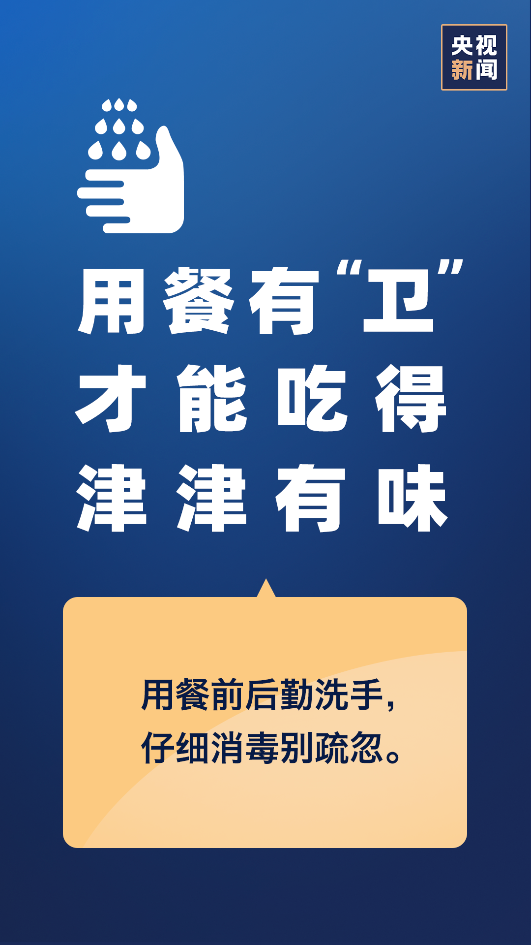 福建疫情最新通报，全力应对，守护家园安全