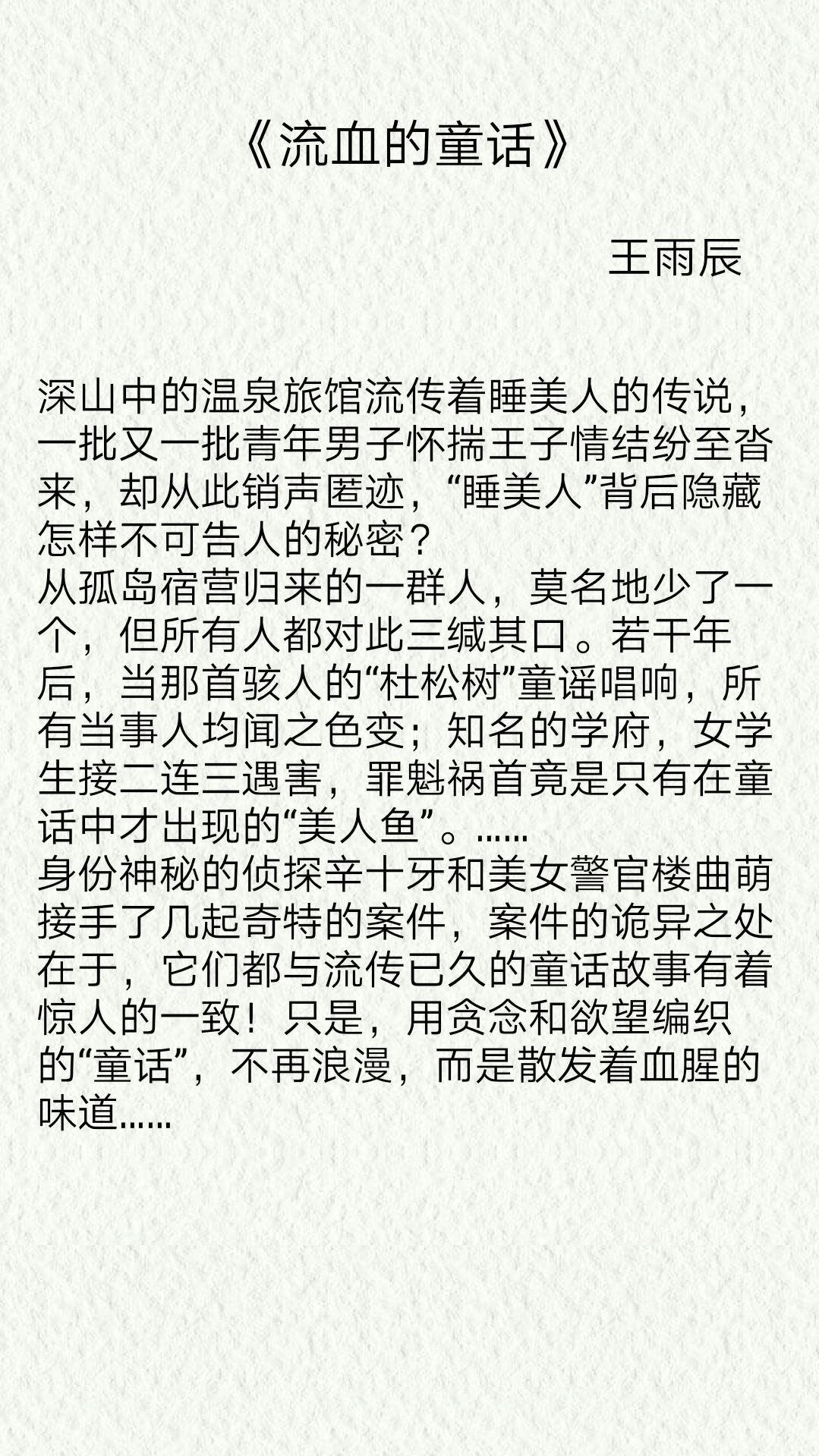 工程设计 第29页