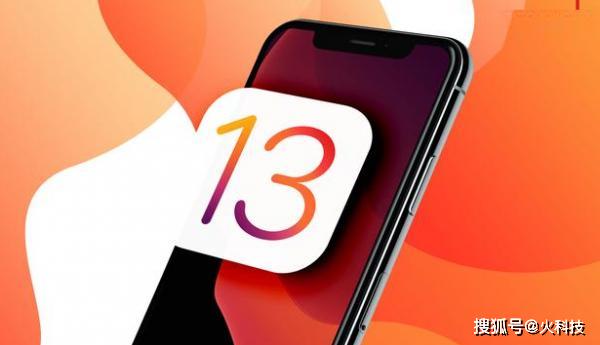 iOS 13系统全面深度解析